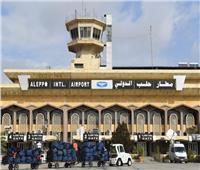 تحويل مسار الرحلات الجوية من مطار حلب السوري جراء القصف الإسرائيلي
