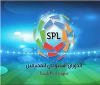 الدوري السعودي يعلن موعد مواجهات الـ 5 جولات الجديدة بالمسابقة