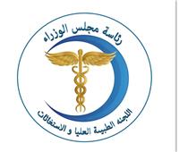  لجنة الإستغاثات الطبية بمجلس الوزراء تستجيب لـ والد الطفل ريان