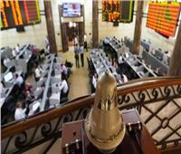البورصة المصرية تربح 13 مليار جنيه بختام تعاملات اليوم