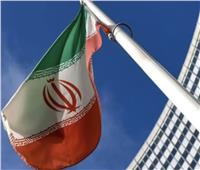 الوكالة الدولية للطاقة الذريّة تعرب عن أسفها لعدم تعاون إيران