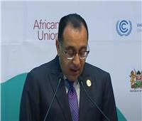 مدبولي: مصر توصلت إلى نتائج بقمة شرم الشيخ بشأن تغير المناخ