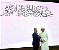 منح السفير المصري في أبو ظبي جائزة التميز الدبلوماسي