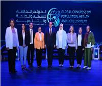 القباج تشارك في جلسة «دور المجتمع المدني في دعم صحة السكان» بالمؤتمر العالمي للسكان 