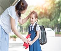 قبل المدارس.. كيف تساعدين طفلك على تخطي رهبة اليوم الأول؟