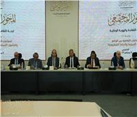 حزب حماة وطن يدعو لتأهيل الشباب سياسيا في جميع المحافظات