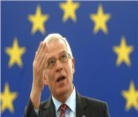 بوريل: الاتحاد الأوروبي يتوقع من الشركاء بذل جهود «لعزل روسيا»