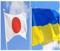 أوكرانيا واليابان يتوافقان على بدء محادثات الضمانات الأمنية