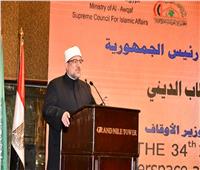 إعلان توصيات مؤتمر «الأعلى للشئون الإسلامية» ووثيقة القاهرة لأخلاقيات التعامل مع الفضاء الإلكتروني