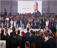 أكثر من 50 حزبًا سياسيًا يعلنون دعم الرئيس السيسي لفترة رئاسية جديدة