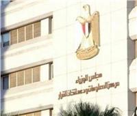 دراسة جديدة لـ"معلومات الوزراء" حول تعزيز دور البورصة المصرية للسلع
