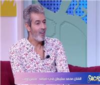محمد سليمان: «جوزت بنتي من غير مهر.. ولو هتخلع الحجاب مش هقولها لأ»