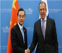 وزير الخارجية الصيني: بكين وموسكو تنتهجان سياسة خارجية مستقلة