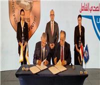 توقيع بروتوكول تعاون بين «التأمين الصحي الشامل» و«الاتحاد المصري للتأمين»