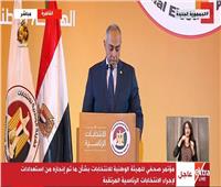 الهيئة الوطنية تحدد الإجراءات المتبعة في إجراء الانتخابات الرئاسية