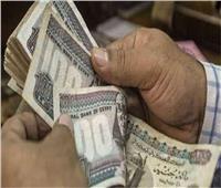 «الزيادة بأثر رجعي».. التأمينات تكشف موعد صرف علاوة غلاء المعيشة