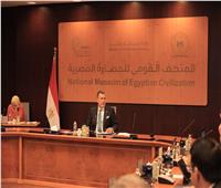 وزير السياحة يترأس اجتماع هيئة المتحف القومي للحضارة المصرية