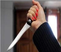 ربة منزل تتخلص من زوجها طعنًا بسكين في قنا 