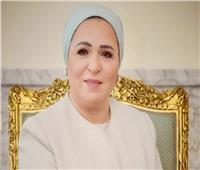 السيدة انتصار السيسي تهنئ الشعب المصري بمناسبة المولد النبوي الشريف