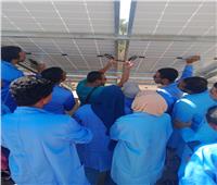 العمل تدرب شباب "الوادي الجديد"على مهنة الطاقة الشمسية 