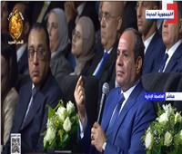 الرئيس السيسي للمصريين: «اوعى يكون حلمك لقمة»