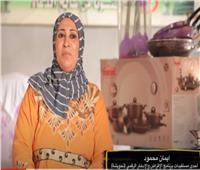 فيديو| إيمان محمود تحقق حلم حياتها مع القومي للمرأة 