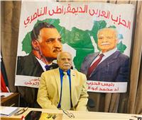 حزب العربي الناصري: مؤتمر حكاية وطن رصد إنجازات الدولة بالأرقام 