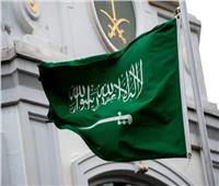 السعودية تعرب عن استنكارها لإقدام متطرف بحرق نسخة من المصحف الشريف في السويد