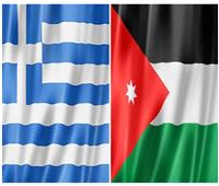 الأردن واليونان يبحثان سبل تعزيز التعاون بين البلدين