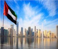 الإمارات تدين الهجوم الإرهابي في تركيا
