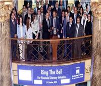 رئيسا البورصة والاتحاد المصري للأوراق المالية يفتتحان جلسة التداول