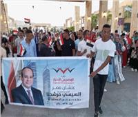 مسيرة بالآلاف من حزب المصريين الأحرار بأسوان تأييدا للرئيس