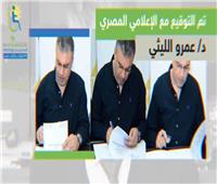 عمرو الليثي يبدأ بتقييم المشاركين في مسابقة عمار العربية بالأردن 