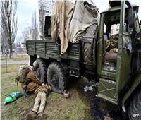 أوكرانيا: ارتفاع قتلى الجيش الروسي إلى 279 ألفًا و440 جنديًا منذ بدء العملية العسكرية