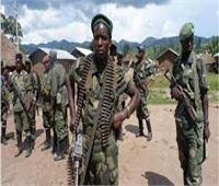 الكونغو الديموقراطية.. محكمة عسكرية تقضي بإعدام ضابط وسجن 3 عسكريين
