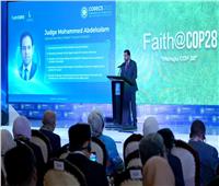 انطلاق فعاليات مؤتمر الدين والمناخ جنوب شرق آسيا بحضور 150 قيادة دينية