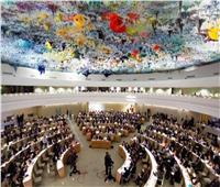 الأمم المتحدة تعلن عدم التمديد لمهمة لجنة خبراء حقوق الإنسان المعنية بإثيوبيا
