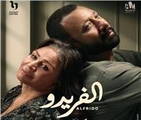 تفاصيل الحلقة الـ8 من مسلسل «الفريدو»