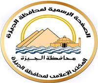 محافظ الجيزة يهنئ الرئيس السيسي والقوات المسلحة بذكرى انتصارات أكتوبر المجيدة