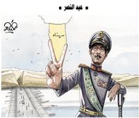 كاريكاتير| عيد النصر
