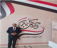 محمد سيف: الدولة المصرية ذات سيادة وعلى الجميع أن يحترمها