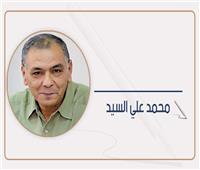 محمد علي السيد يكتب «أمانة عليكم.. ما ترجعوا من غير النصر»