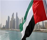 الإمارات تعزي الشعب الأفغاني في ضحايا الزلزال