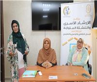 «القومي للمرأة» يطلق برنامج الإرشاد الأسري والتنشئة المتوازنة بجنوب سيناء 