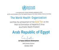 «الصحة العالمية» تهنئ مصر بحصولها على المستوى الذهبي في القضاء على فيروس سي