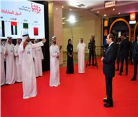 السفيرة فوزية: زيارة الرئيس السيسي لجناح البحرين بمعرض «تراثنا» تعزز العلاقات بين البلدين