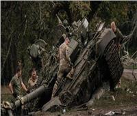 أوكرانيا: ارتفاع قتلى الجيش الروسي لـ283 ألفًا و80 جنديًا 