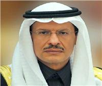 وزير النفط السعودي: سنواصل خفض إنتاج النفط التطوعي لدعم السوق العالمي
