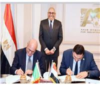 تعاون العربية للتصنيع و«راكاناتي» الإيطالية لتوطين تكنولوجيا وصلات الغاز الطبيعي 