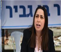 وسائل أعلام عبرية: إستقالة وزيرة الإعلام في حكومة نتنياهو